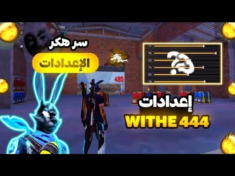 كشفت حساسية وايت  التي اخفاها عن الجميع 