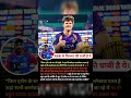 Finn Allen ne machaya toofaan! ⚡ KKR ke liye 47 gendon mein jada shatak! 😱 #ipl2026 #kkr #cricket
