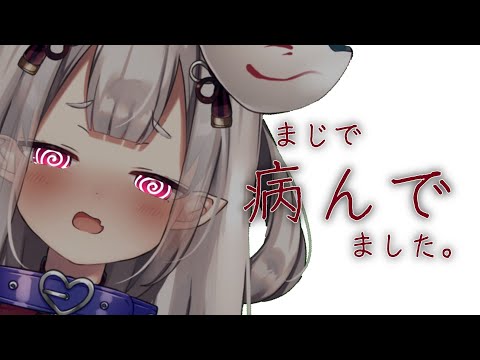 【 雑談 】朝なのに鬱になっておやすみしてたお話をします