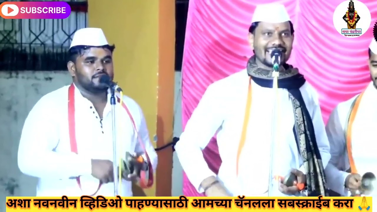 😃काॅमेडी किर्तन😃ह.भ.प.माऊली महाराज पठाडे एकदा नक्की ऐका 🙏