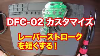 +one スロットカーデジタルコントローラー one slotcars digital controller