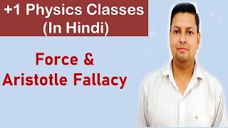 Force &amp; Aristotle Fallacy (Hindi) | Class 11 | Physics