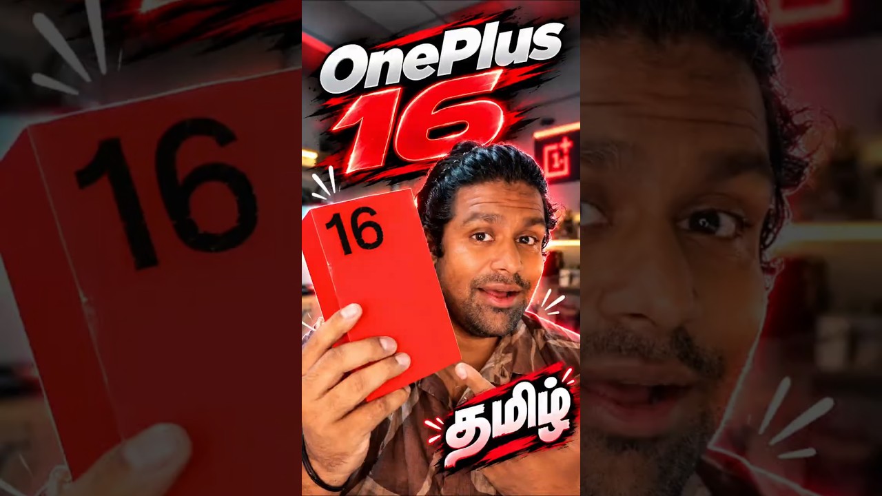 OnePlus 16 Unboxing – வேற மாறி இருக்குல்ல?