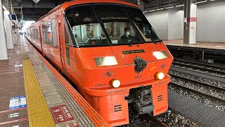 鹿児島本線783系特急ハウステンボス・みどり