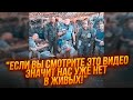 🔥ПЕРЕДСМЕРТНЕ ВІДЕО РОСІЙСЬКИХ ВІЙСЬКОВИХ ШОКУЄ! НАКІ: росіян МАСОВО кидають у м&#39;ясні штурми