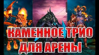 ЭЛИСОН/ЛОРД/ДЕЛАКА - ОБЗОР/ГАЙД Zombie Strike: Last War of Idle Battle (AFK RPG)