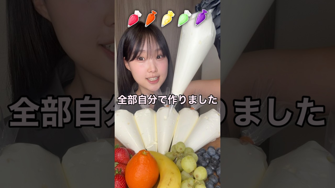 ホイップクリーム虹色アレンジ🌈