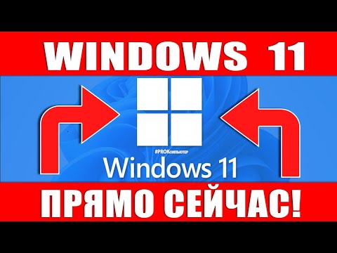 Video: Sådan Får Du Vist Windows Build