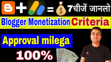 Bloggers Monetization criteria | How To ADSENSE APPROVAL For Blogger blogspot.com | Adsense approval