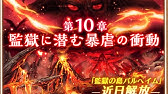 白猫プロジェクト 10島ノーマル8 2宝箱の場所シークレット あめちゃき Youtube 白猫プロジェクト 10島ノーマル8 2宝箱の場所シークレット あめちゃき Youtube