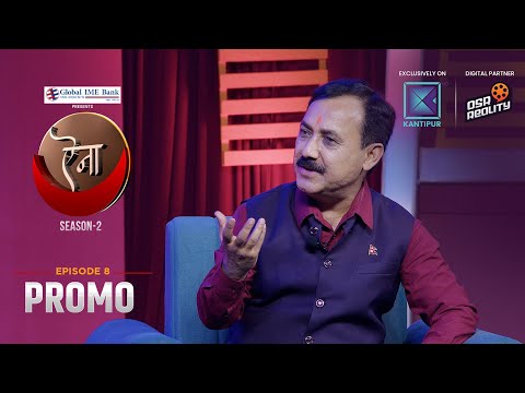 AINAA || Season 2 || Episode 8 PROMO || Every Friday at 9 PM