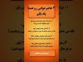 پاسخ کوبنده که دهان همه را می بندد موفقیت انگیزشی توسعه فردی یادگیری پیشرفت کلیپ درآمد