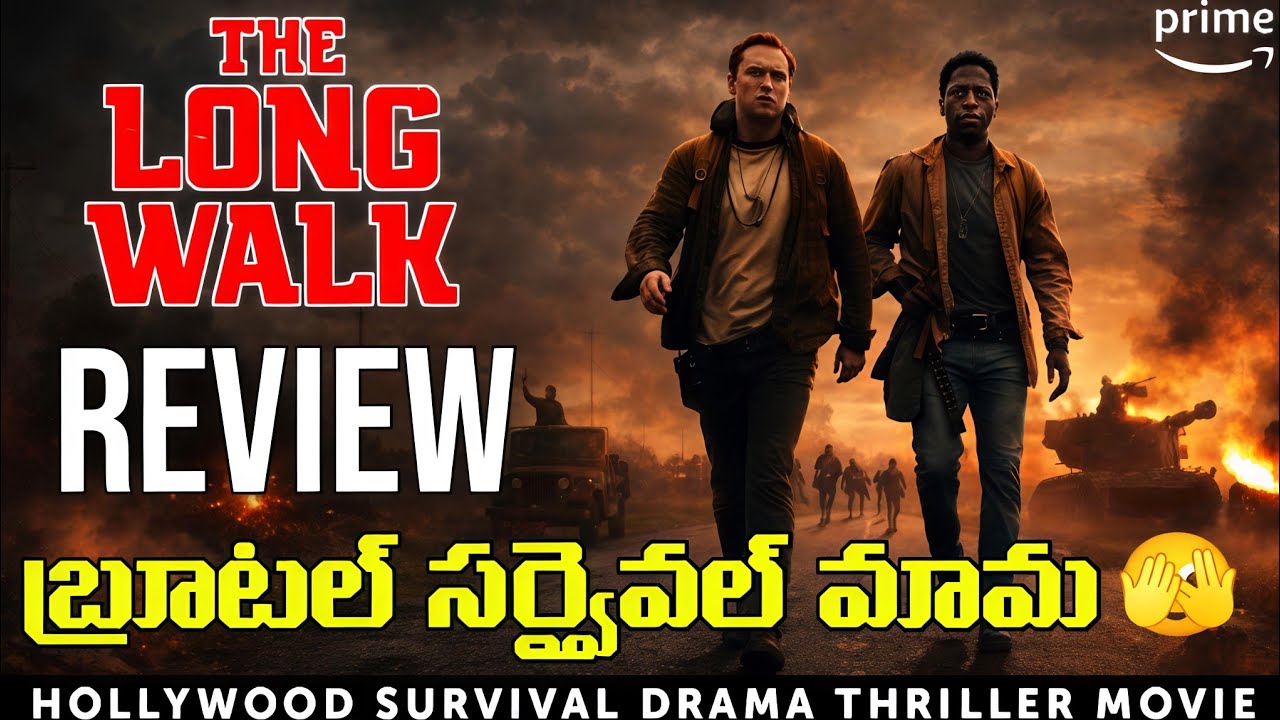 The Long Walk Movie Review in Telugu | Amazon Prime | Survival 