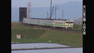 （非HD）キヤ検と早朝の列車たち