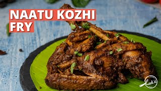 Naatu Kozhi Fry Recipe | 100% Village style Country Chicken Fry | Naatu Kozhi Varuval  | Cookd