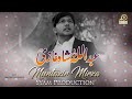 New manqabat 2019 i abdullah shah ghazi i muntazir mirza  syam productions