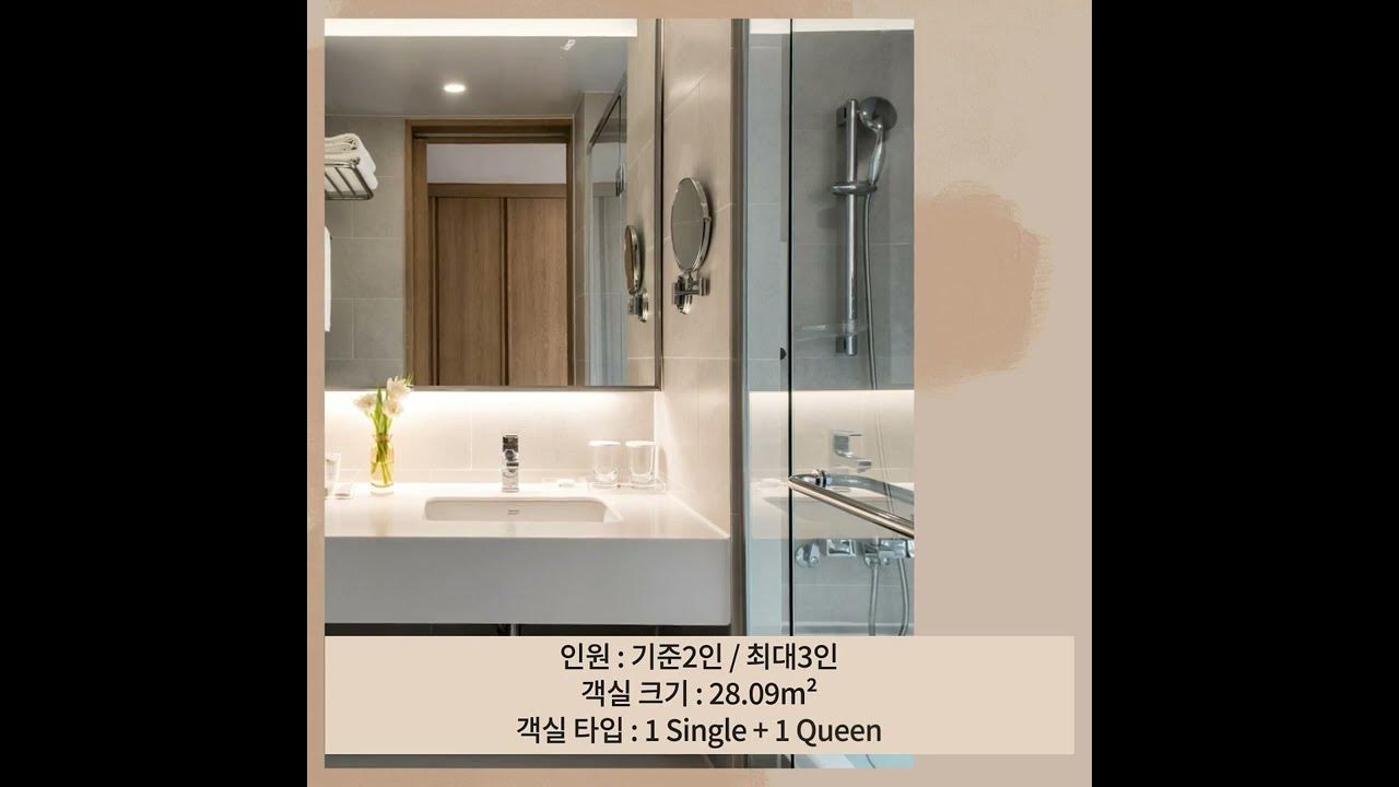shorts 라마다인천 프리미어 패밀리 트윈 - YouTube Shorts 라마다인천 프리미어 패밀리 트윈 - Youtube