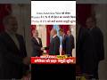 Iran Israel War के बीच Russia ने किया UN में Iran का समर्थन Putin ने Us को बताया समुद्री लुटेरा #usa