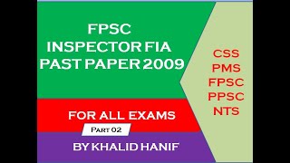 FPSC PAST PAPERS Part 02| INSPECTOR FIA PAST PAPER 2009| PPSC PAST PAPERS MCQS screenshot 4
