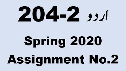 AIOU Code 204 Solved Assignment No.2 Spring 2020