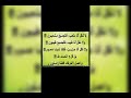 امداح غرباوية 3 