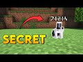 7 easter eggs sur minecraft 