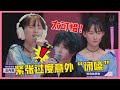 张钰琪 Mp3 Mp4 Free download