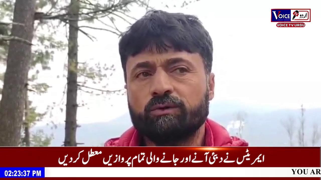 #BreakingNews Iran suspends att*acks on neighbouring countriesKhabar Dopahar With Rezwan Sultan