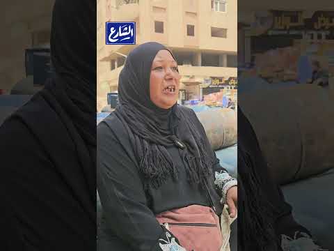 الشارع بلس أنا تعبت من الشغلانة دي ونفسي ارتاح القصة دي ليها العجب