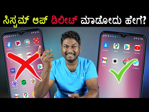How to Remove Bloatware Apps from Any Android Phone Without Root| Kannada Tech