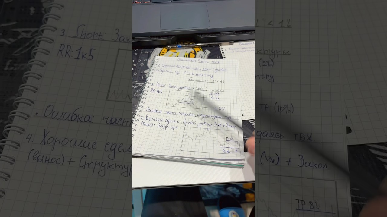 СМОТРИ ВИДЕО СНИЗУ 👇 