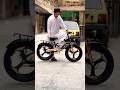 NEW MODEL 20 SIZE CYCLE  #automobile  #cyclecam  #bikeriding  #shorts #stunt #foldingscooter #mtb