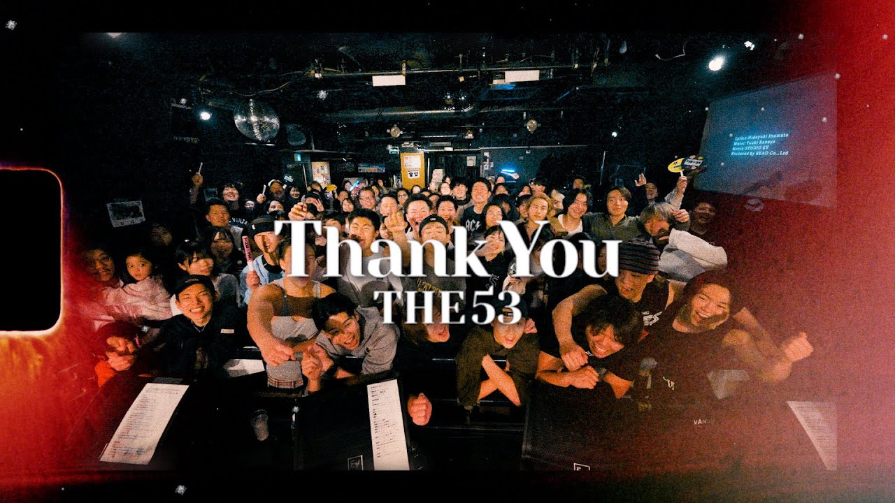 THE53『Thank you』Official Music Video - YouTube