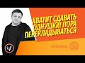 Сдавать дальше квартиру или коммерческую недвижимость? А может паи ЗПИФ недвижимости? Считаем доход