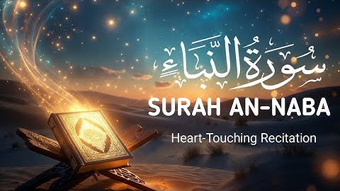 خبر بزرگی که جهان را تکان داد - تلاوت سوره نبأ