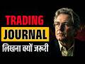 Why Every Profitable Trader Keeps a Trading Journal | Mark Douglas