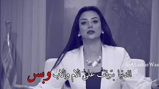 الدنيا ما توقف على حدا