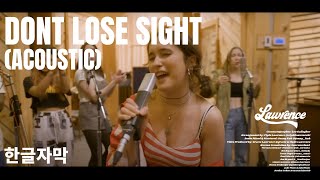 [한글자막] Lawrence (로렌스) - Don't lose sight (acoustic)