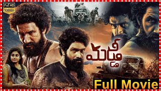 Download lagu Muddy Telugu Action Drama Film | Yuvan Krishna | Ridhaan Krishna |@tfctelugucinemalu