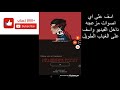 تحميل شيرات الجديد شير سوبر مان بدون التحديث الجديد والسي للشير
