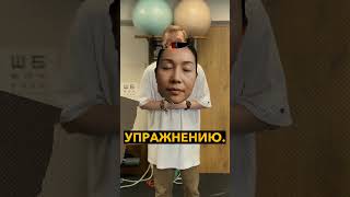 Расслабление за 5 минут! #зож #спорт #спортивнаямедицина #йога#зрение