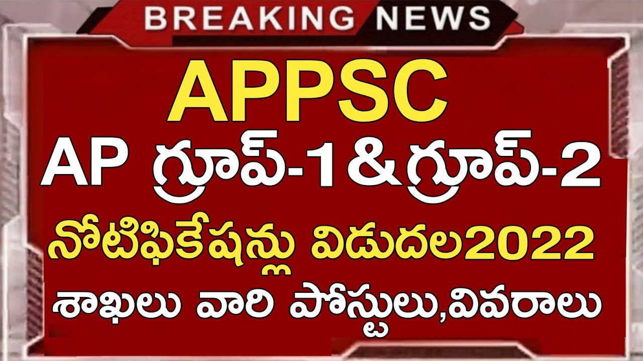 Appsc Job Calendar 2025 