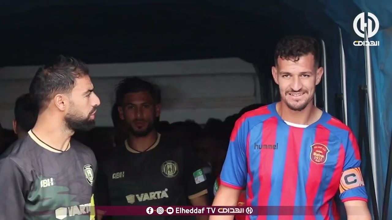 كواليس داربي الأوراس بين شباب باتنة و مولودية باتنة