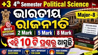 +3 4th Semester Political Science Selection Question|Important Long Question|Indian Politics CC-VIII