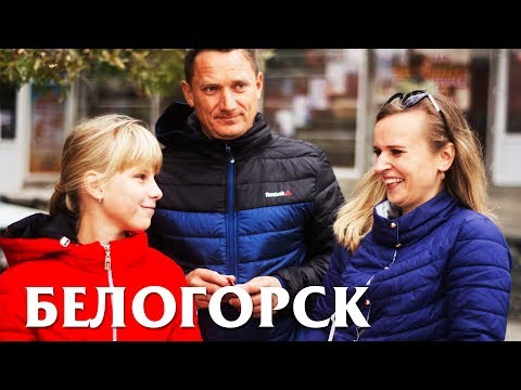 Белогорск. Акция 'Я-счастливчик!'