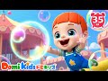 🫧シャボン玉のうた ! | のりもののわ | 人気子供の歌メドレー | Kids Song | 赤ちゃんが喜ぶ歌 | 子供の歌 | 童謡 | アニメ | 動画 | ドミキッズ | Domi Kids