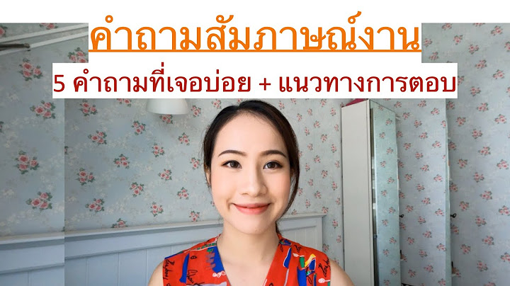 งานว จ ยเก ยวก บร านหม าล า ม.เช ยงราย