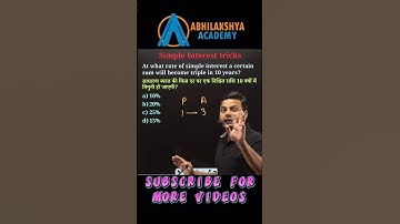 #competitiveexams #mathstricks #maths #chsl #ssc #mathshorts