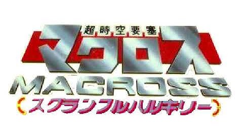 Shooting Macross: Scrambled Valkyrie - Full Soundtrack