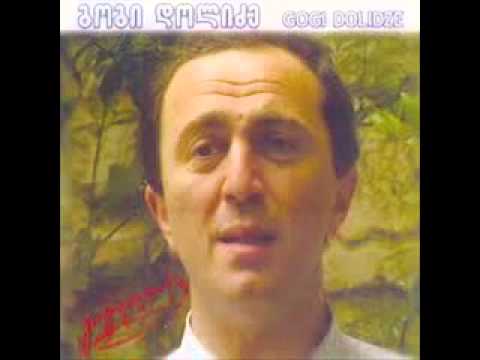 gogi dolidze   xmali avlesot